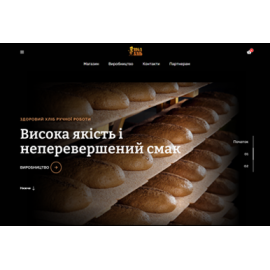 Рига Хліб