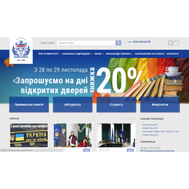Европейский университет