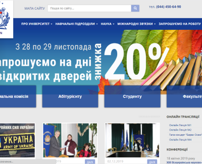 Европейский университет