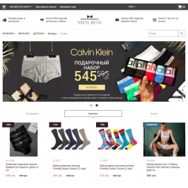 MenBox