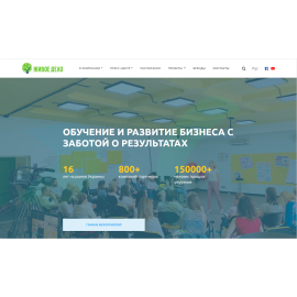 Корпоративный сайт МКГ 