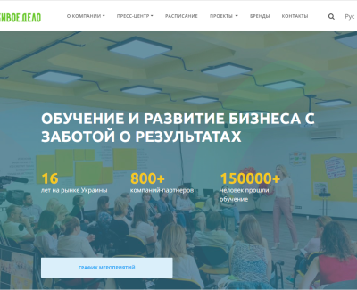 Корпоративный сайт МКГ 
