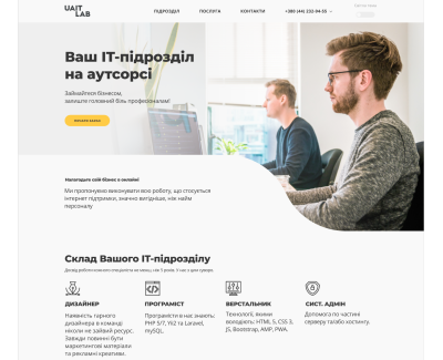 Лендинг для продажи услуги UAITLAB