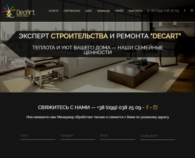 ЭКСПЕРТ СТРОИТЕЛЬСТВА И РЕМОНТА 