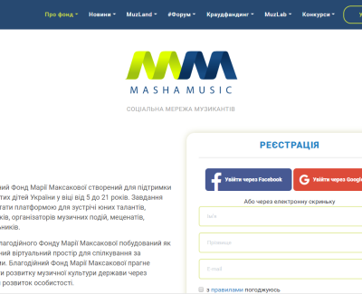 Социальная сеть для музыкантов