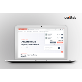 Интернет-магазин Plytkar.com.ua