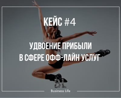 Школа танцев