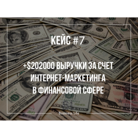 Финансовый брокер