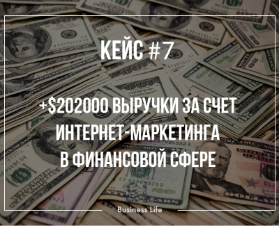Финансовый брокер