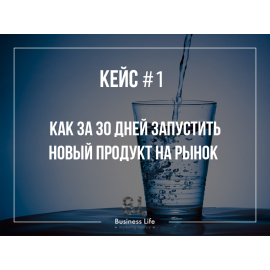 Росинка