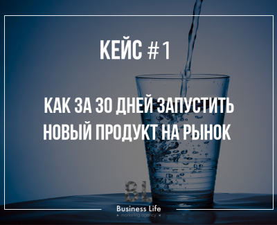 Росинка