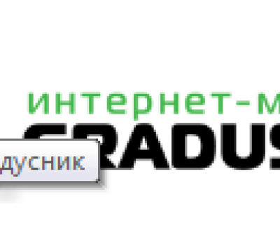 http://gradusnik.kiev.ua/