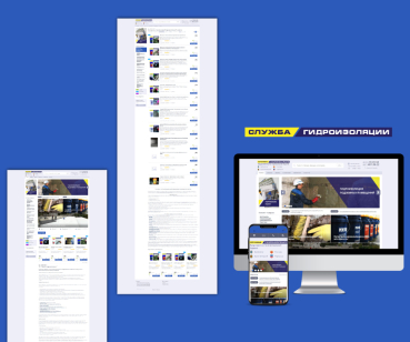 Разработка сайта vemaks.com.ua