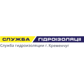 Служба Гидроизоляции г. Кременчуг