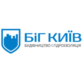БИГ КИЕВ - компания предоставляющая все для строительства и гидроизоляции