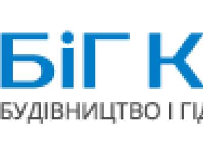 БИГ КИЕВ - компания предоставляющая все для строительства и гидроизоляции