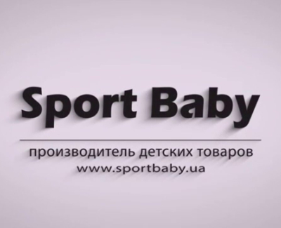 Sportbaby