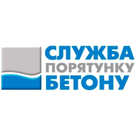 “Служба порятунку бетону” захист Вашої будівлі - наша турбота