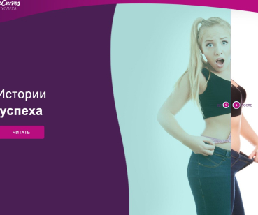 Таргетированная реклама в соц. сетях для «FitCurves»