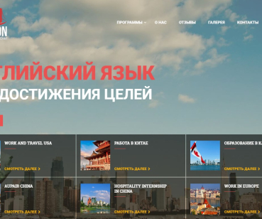 Таргетированная реклама в соц. сетях для компании Goodzon 