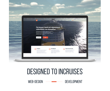 Создание landing page для InCruises