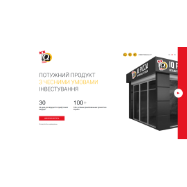 Франшиза IQ pizza