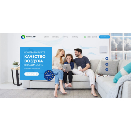 Инновационный продукт 