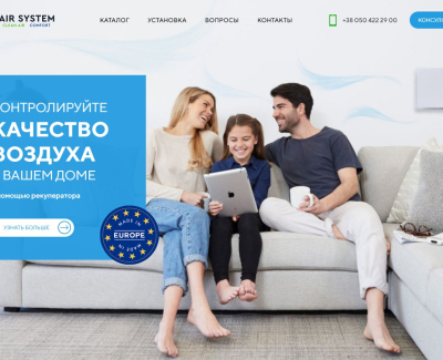 Инновационный продукт 