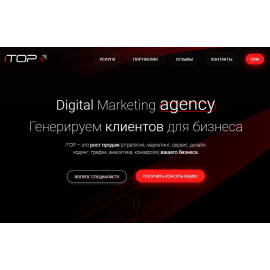 Digital агенство полного цикла