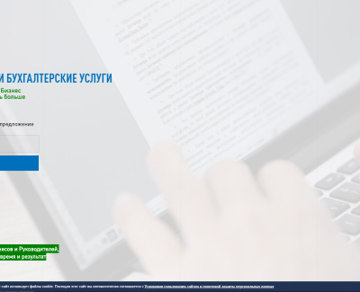 Opsgroup - Юридические и бухгалтерские услуги