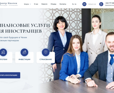 ЦЕНТР ИПОТЕК - ФИНАНСОВЫЕ УСЛУГИ ДЛЯ ИНОСТРАНЦЕВ