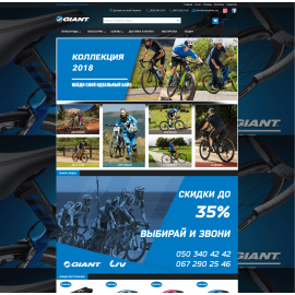 bikeman - магазин велосипедов