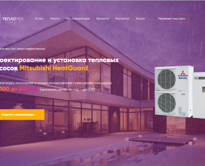 teplo-tech.com.ua