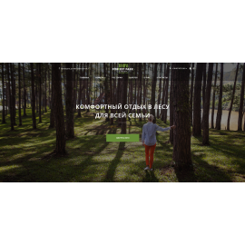 Forrest Park & Resort