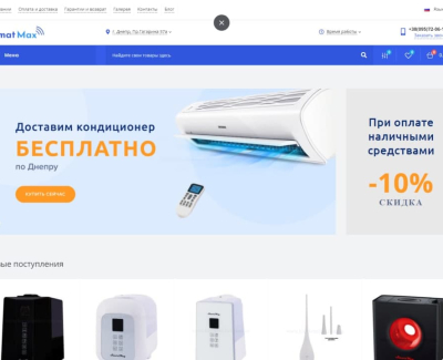 climatmax.com.ua