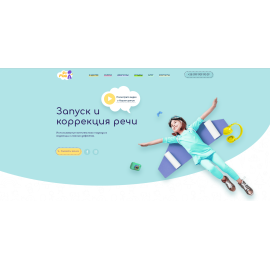 Логопедический центр