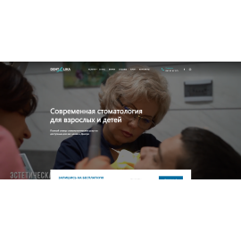Современная стоматология для взрослых и детей в Днепре