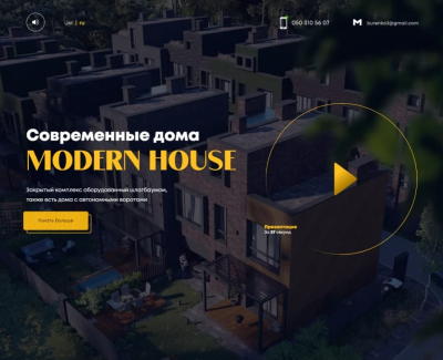 modernhouse.kiev.ua