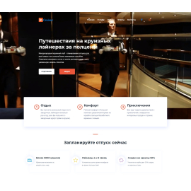INCRUISES - Международный круизный клуб
