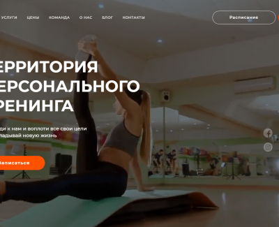 Спортивный клуб TONUS