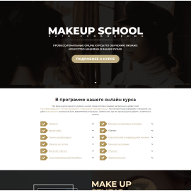 ks-makeup - online Курсы