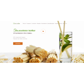 ecoworldcane.com.ua