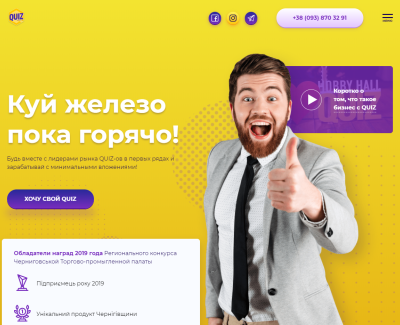 Франшиза для стартапа Quiz