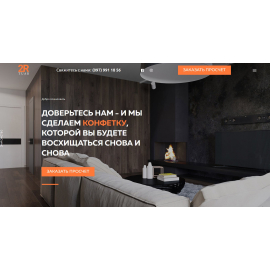 Сайт компании 2R по изготовлению мебели на заказ