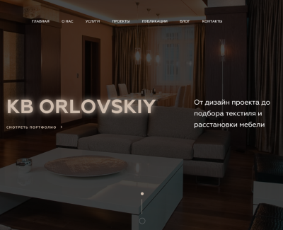 Студия дизайна KB Orlovskiy