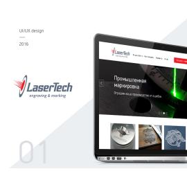 LaserTech