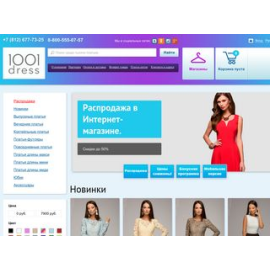 1001dress.ru