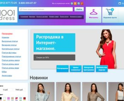 1001dress.ru
