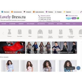 lovely-dress.ru