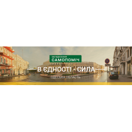 Samopomich.ua